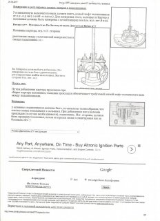 руководство по эксплуатации4.jpg