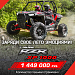 Спортивные мотовездеходы Polaris RZR