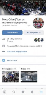 Screenshot_20190202-230817_VK.jpg