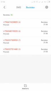 Screenshot_2019-03-27-21-56-53-158_com.miui.securitycenter.png