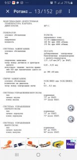 Screenshot_20200310-095742_Simple PDF Reader.jpg