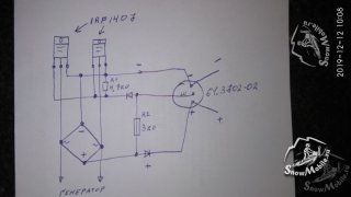 схема ротакс2.jpg