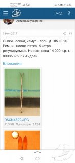 Screenshot_20220129_164321_ru.yandex.searchplugin.jpg