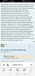 Screenshot_20221204_213010_com.yandex.browser.jpg