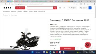 Нов сайт Мото Мир.jpg