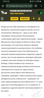 Screenshot_20250206_090316_Chrome.jpg