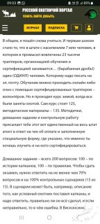 Screenshot_20250206_090334_Chrome.jpg