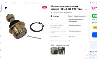 изображение_2025-04-05_142536509.png