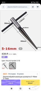 Screenshot_2025-04-05-20-51-11-771_ru.aliexpress.buyer.jpg