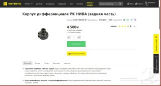 Корпус.jpg