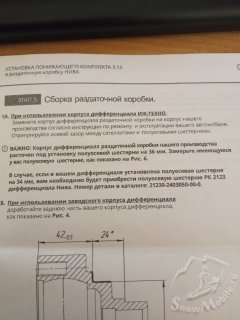 IMG_20250709_203905.jpg