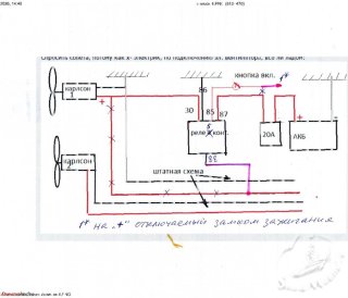 схема с 5 контактов.jpg