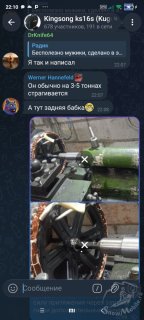 Screenshot_2026-07-13-22-10-15-197_org.telegram.messenger.jpg