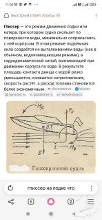 Screenshot_2026-07-16-11-00-02-624_com.yandex.browser.jpg
