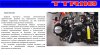 Irbis TTR-110.jpg