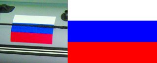 Флаг на лодке2.jpg