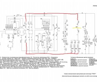 Схема электрооборудования тайга 500