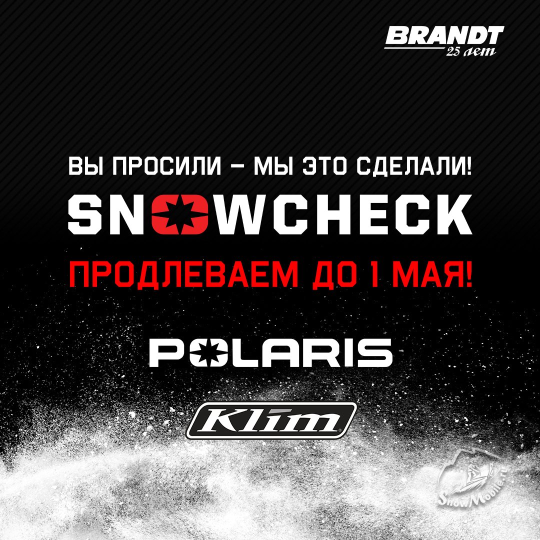 38374_POLARIS_Snowcheck_соцСети_1080х1080рх.jpg