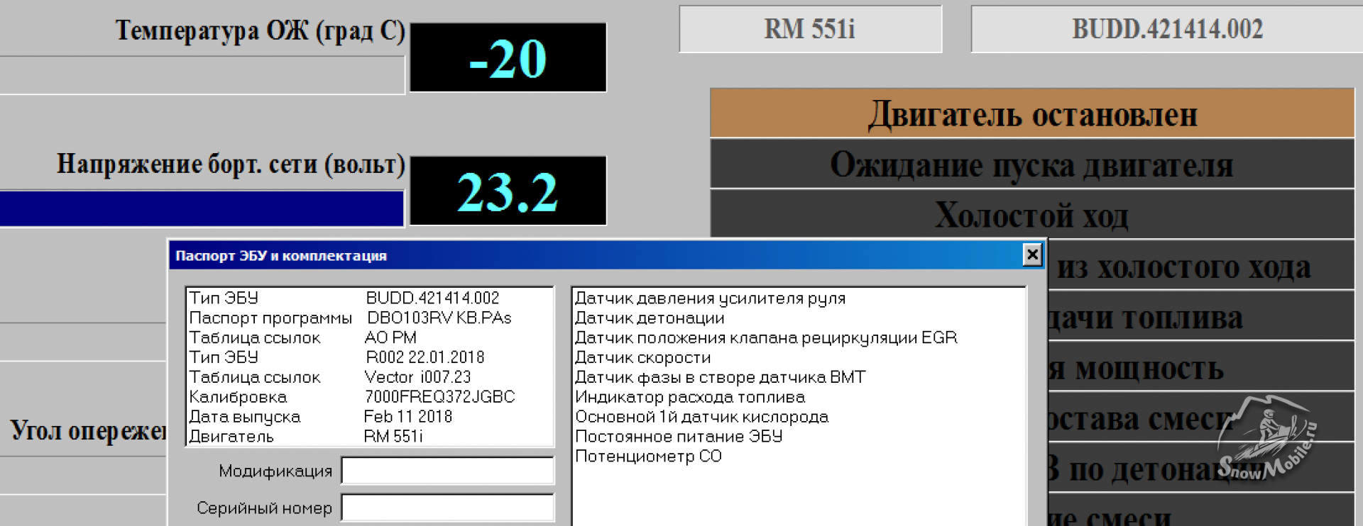 Снимок экрана 2020-04-22 в 10.20.16.png