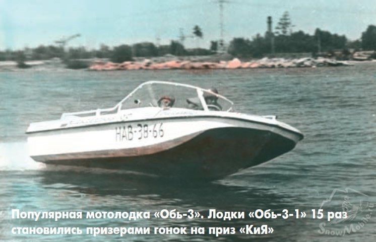 populyarnaya_motolodka_ob-3.jpg