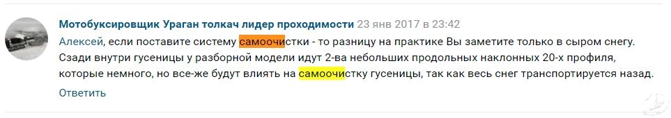 самоочистка.JPG