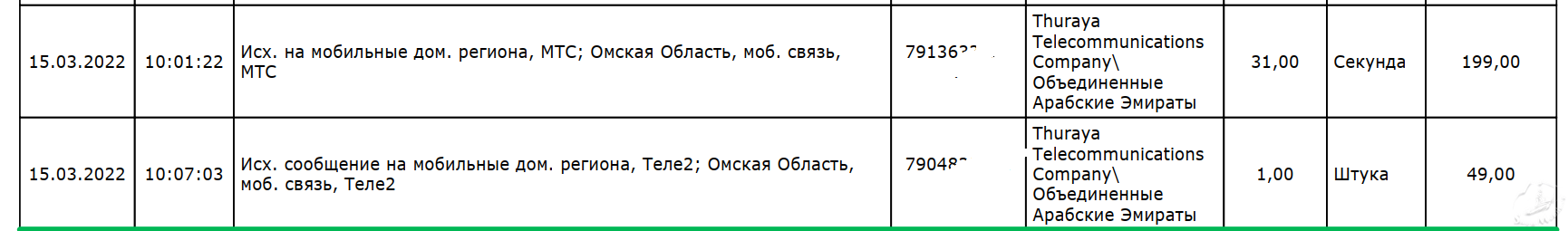 Безымянный34.png