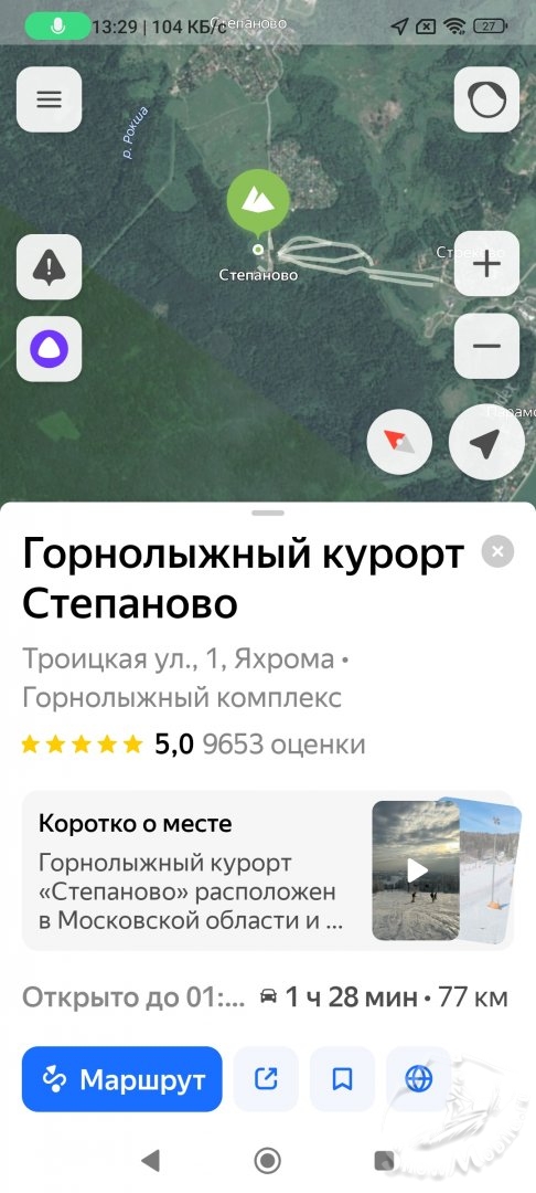 Screenshot_2024-02-27-13-29-11-644_ru.yandex.yandexnavi.jpg