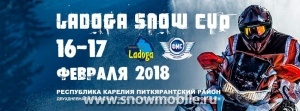LADOGA SNOW CUP 2018 Республика Карелия, Питкярантский район  26-27 января 2018 года