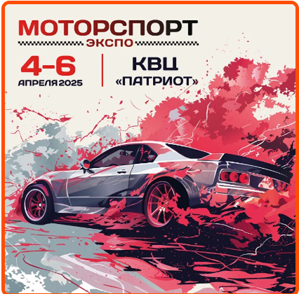Логотип.PNG