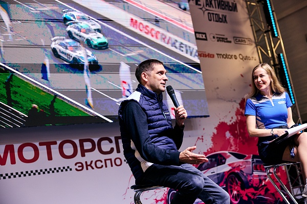 «Моторспорт Экспо 2025» стал местом притяжения любителей скорости и моторных видов спорта