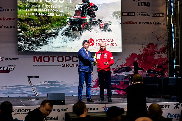 «Моторспорт Экспо 2025» стал местом притяжения любителей скорости и моторных видов спорта