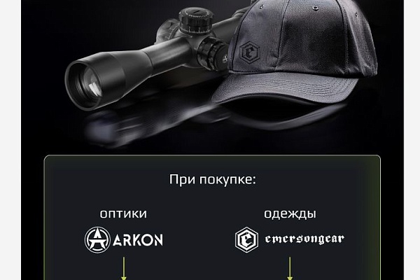 Пришло время, чтобы действовать точно и выглядеть безупречно.