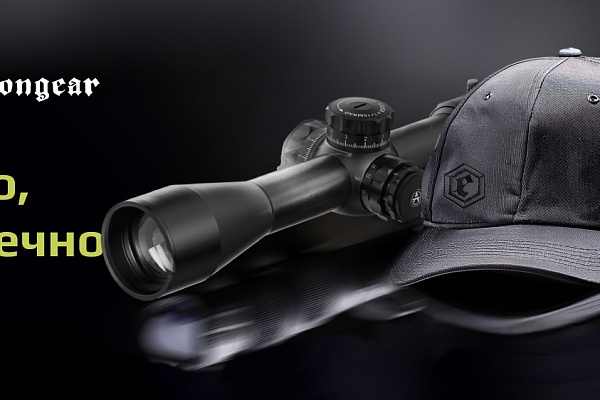 Пришло время, чтобы действовать точно и выглядеть безупречно.